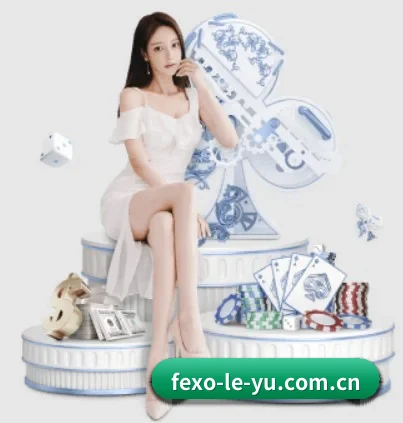 乐鱼官方网站的方向